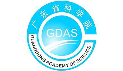 廣東省科學院